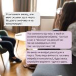 Mariya Efrosinina Instagram - Вже 4-й місяць працює наш Центр Ментального Відновлення “Незламна”. За цей час ми провели сотні індивідуальних консультацій та групових занять для наших жінок. Ми безмежно щасливі, що ви нам довіряєте та обираєте наш Центр для того, щоб покращити свій психоемоційний стан. За цей час ми також отримуємо багато запитань щодо роботи Центру, тому, для вашої зручності, зібрали відповідді на найпопулярніші питання про #ЦентрНезламна . Вкотре нагадуємо, що послуги нашого Центру є безкоштовними, а потрапити до нас можна заповнивши анкету за посиланням в профілі. Попіклуйтесь про своє ментальне здоровʼя вже сьогодні💜 #ФондМаша #ЦентрНезламна