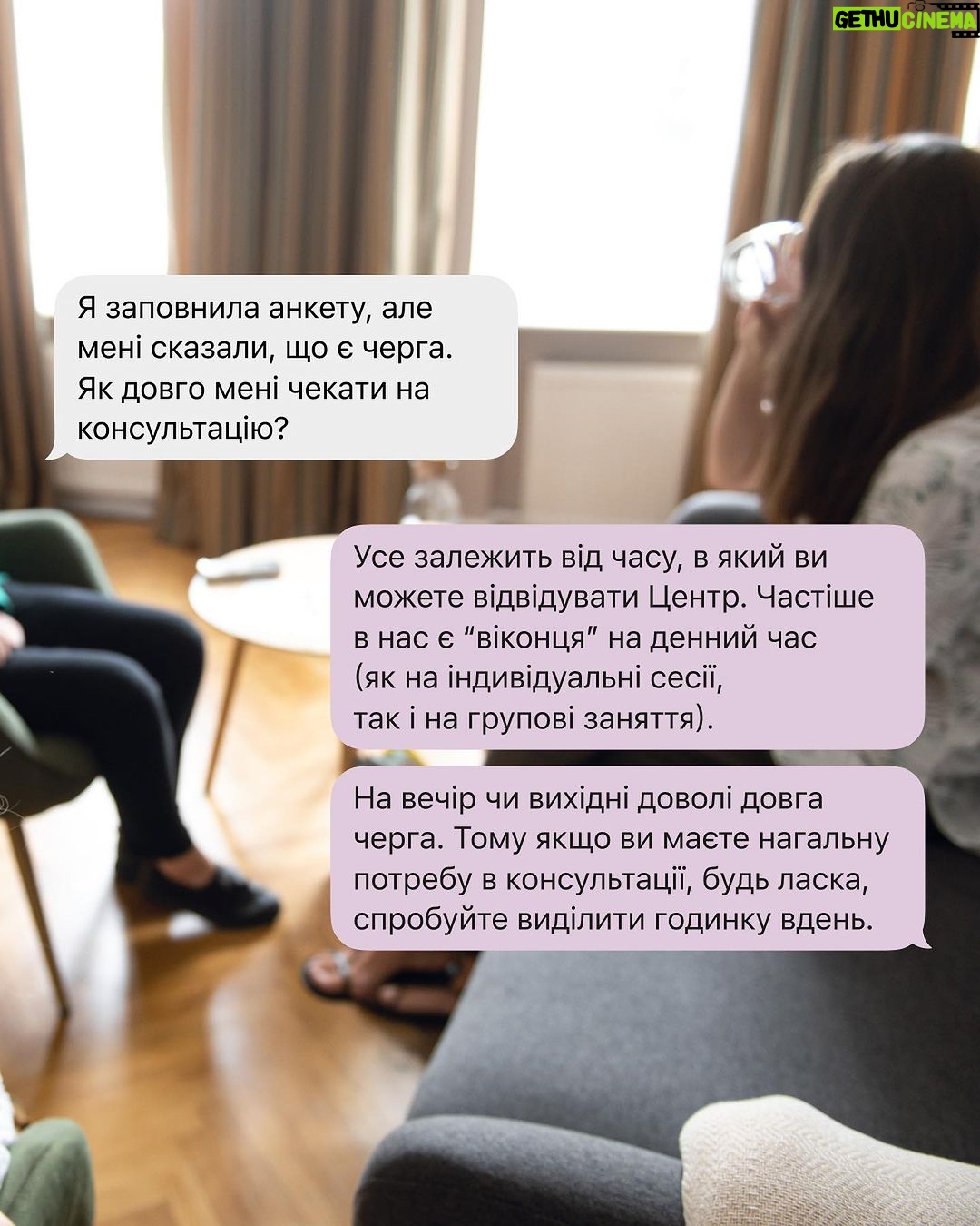 Mariya Efrosinina Instagram - Вже 4-й місяць працює наш Центр Ментального Відновлення “Незламна”. За цей час ми провели сотні індивідуальних консультацій та групових занять для наших жінок. Ми безмежно щасливі, що ви нам довіряєте та обираєте наш Центр для того, щоб покращити свій психоемоційний стан. За цей час ми також отримуємо багато запитань щодо роботи Центру, тому, для вашої зручності, зібрали відповідді на найпопулярніші питання про #ЦентрНезламна . Вкотре нагадуємо, що послуги нашого Центру є безкоштовними, а потрапити до нас можна заповнивши анкету за посиланням в профілі. Попіклуйтесь про своє ментальне здоровʼя вже сьогодні💜 #ФондМаша #ЦентрНезламна