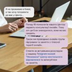 Mariya Efrosinina Instagram - Вже 4-й місяць працює наш Центр Ментального Відновлення “Незламна”. За цей час ми провели сотні індивідуальних консультацій та групових занять для наших жінок. Ми безмежно щасливі, що ви нам довіряєте та обираєте наш Центр для того, щоб покращити свій психоемоційний стан. За цей час ми також отримуємо багато запитань щодо роботи Центру, тому, для вашої зручності, зібрали відповідді на найпопулярніші питання про #ЦентрНезламна . Вкотре нагадуємо, що послуги нашого Центру є безкоштовними, а потрапити до нас можна заповнивши анкету за посиланням в профілі. Попіклуйтесь про своє ментальне здоровʼя вже сьогодні💜 #ФондМаша #ЦентрНезламна