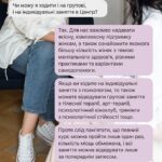 Mariya Efrosinina Instagram - Вже 4-й місяць працює наш Центр Ментального Відновлення “Незламна”. За цей час ми провели сотні індивідуальних консультацій та групових занять для наших жінок. Ми безмежно щасливі, що ви нам довіряєте та обираєте наш Центр для того, щоб покращити свій психоемоційний стан. За цей час ми також отримуємо багато запитань щодо роботи Центру, тому, для вашої зручності, зібрали відповідді на найпопулярніші питання про #ЦентрНезламна . Вкотре нагадуємо, що послуги нашого Центру є безкоштовними, а потрапити до нас можна заповнивши анкету за посиланням в профілі. Попіклуйтесь про своє ментальне здоровʼя вже сьогодні💜 #ФондМаша #ЦентрНезламна