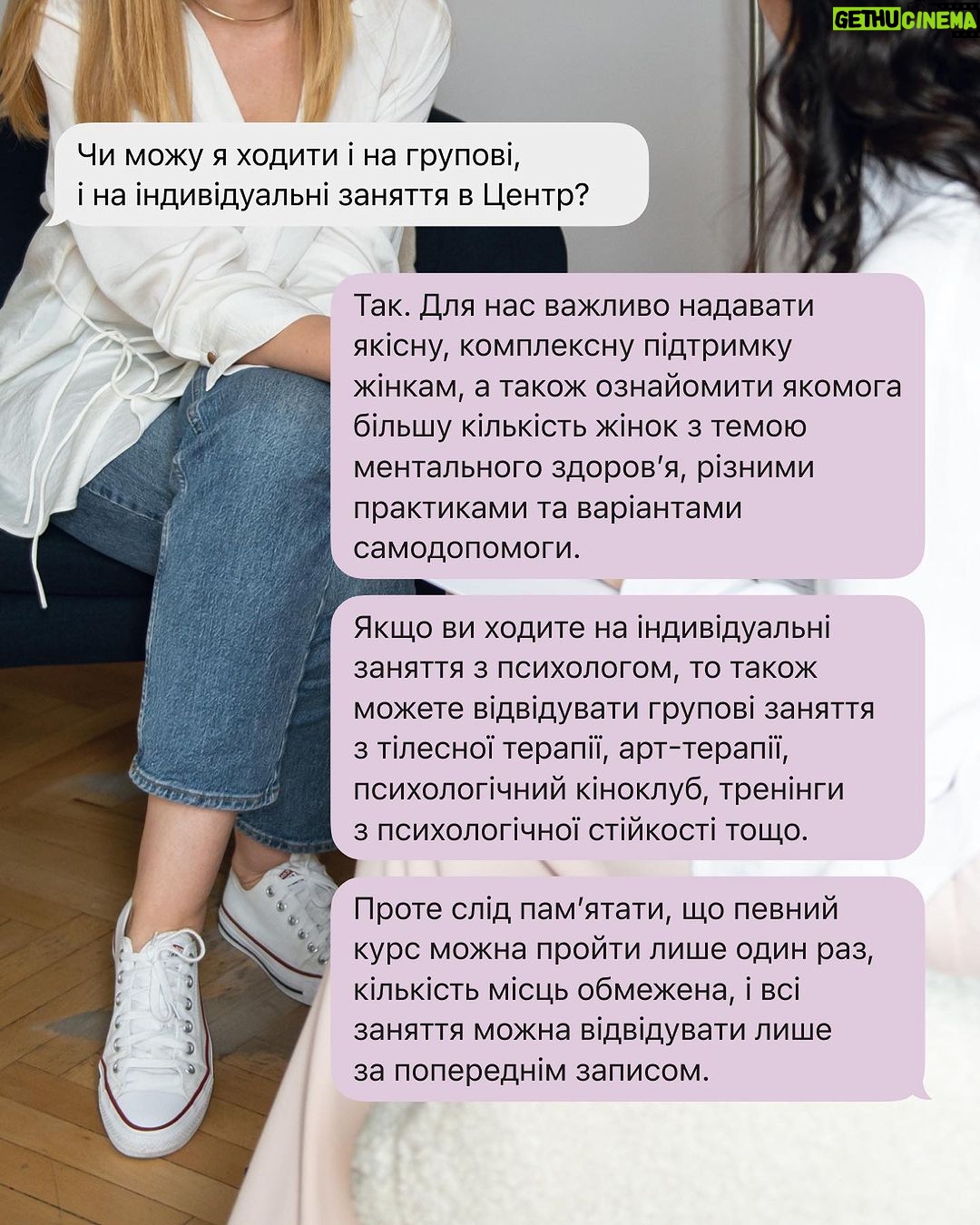 Mariya Efrosinina Instagram - Вже 4-й місяць працює наш Центр Ментального Відновлення “Незламна”. За цей час ми провели сотні індивідуальних консультацій та групових занять для наших жінок. Ми безмежно щасливі, що ви нам довіряєте та обираєте наш Центр для того, щоб покращити свій психоемоційний стан. За цей час ми також отримуємо багато запитань щодо роботи Центру, тому, для вашої зручності, зібрали відповідді на найпопулярніші питання про #ЦентрНезламна . Вкотре нагадуємо, що послуги нашого Центру є безкоштовними, а потрапити до нас можна заповнивши анкету за посиланням в профілі. Попіклуйтесь про своє ментальне здоровʼя вже сьогодні💜 #ФондМаша #ЦентрНезламна