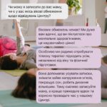 Mariya Efrosinina Instagram - Вже 4-й місяць працює наш Центр Ментального Відновлення “Незламна”. За цей час ми провели сотні індивідуальних консультацій та групових занять для наших жінок. Ми безмежно щасливі, що ви нам довіряєте та обираєте наш Центр для того, щоб покращити свій психоемоційний стан. За цей час ми також отримуємо багато запитань щодо роботи Центру, тому, для вашої зручності, зібрали відповідді на найпопулярніші питання про #ЦентрНезламна . Вкотре нагадуємо, що послуги нашого Центру є безкоштовними, а потрапити до нас можна заповнивши анкету за посиланням в профілі. Попіклуйтесь про своє ментальне здоровʼя вже сьогодні💜 #ФондМаша #ЦентрНезламна