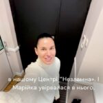 Mariya Efrosinina Instagram - Запрошую на мою особисту вам екскурсію нашим Центром «Незламна», який вже півроку допомагає жінкам подолати важкі психологічні стани, повʼязані з війною. Якщо після перегляду ви визнаєте, що вам потрібна наша допомога, всі контакти та детальний опис всіх видів терапевтичних заходів Центру шукайте або на сторінці @masha.foundation або в телеграм каналі Центру: https://t.me/Center_Nezlamna