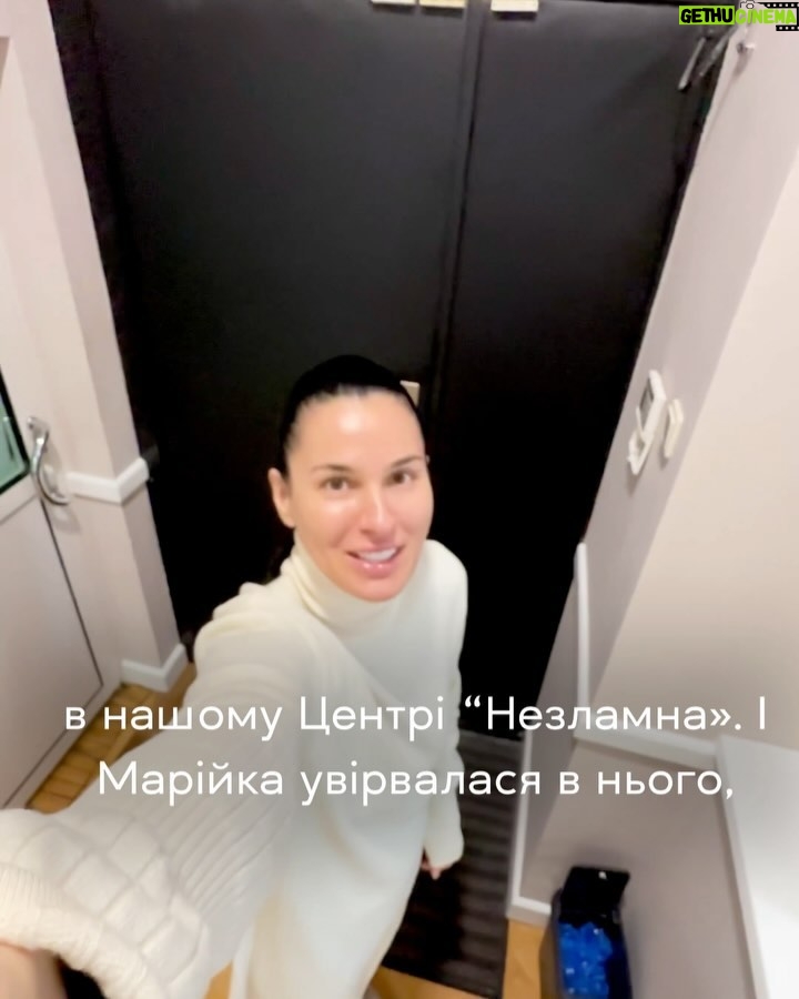Mariya Efrosinina Instagram - Запрошую на мою особисту вам екскурсію нашим Центром «Незламна», який вже півроку допомагає жінкам подолати важкі психологічні стани, повʼязані з війною. Якщо після перегляду ви визнаєте, що вам потрібна наша допомога, всі контакти та детальний опис всіх видів терапевтичних заходів Центру шукайте або на сторінці @masha.foundation або в телеграм каналі Центру: https://t.me/Center_Nezlamna