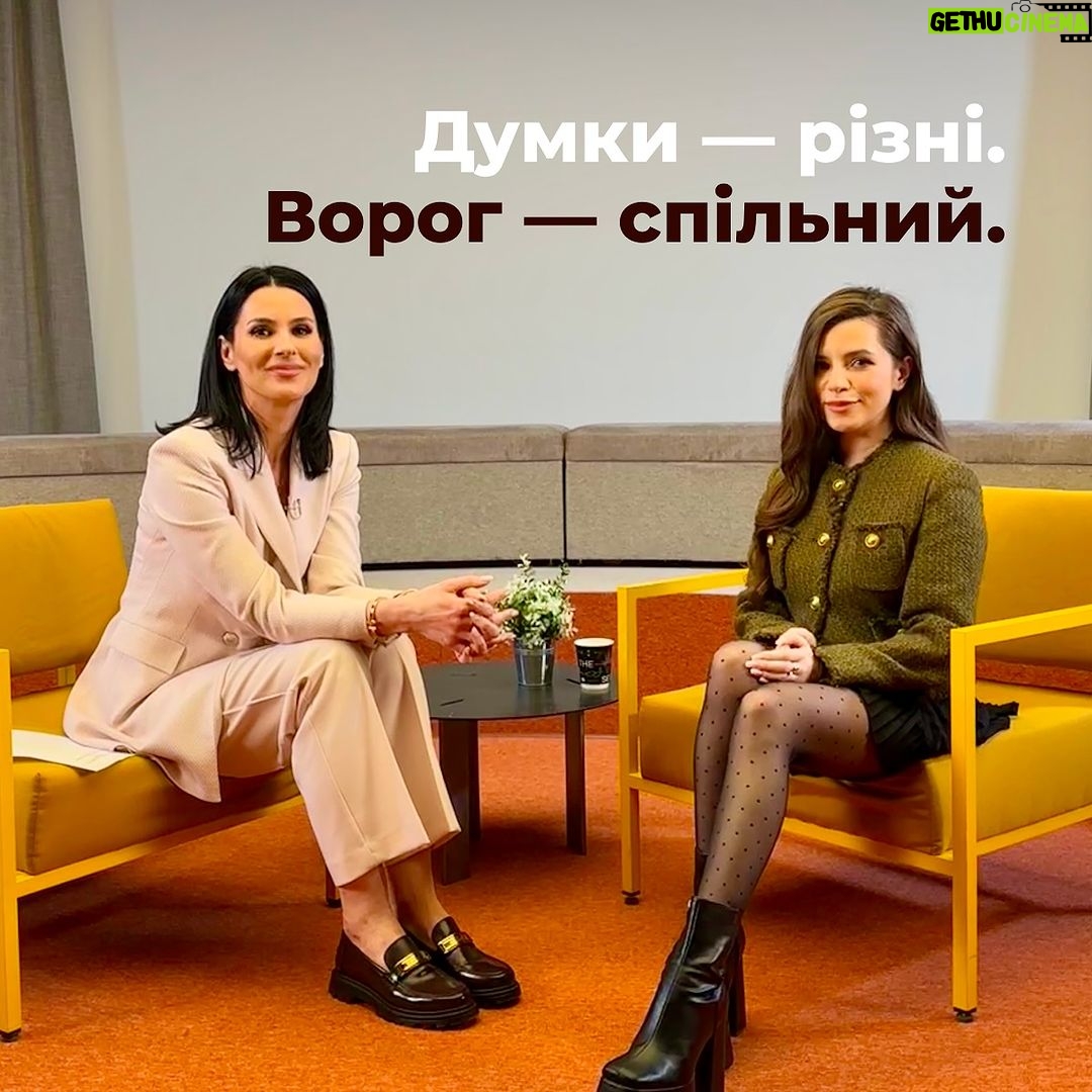 Mariya Efrosinina - 48.5K Likes - В українському соціумі завжди має бути місце діалогу. Ми по-різному проживали і проживаємо це життя, маємо різний досвід та погляди. Але ворог у нас — спільний — рос/я.
Тому вперше в історії українські срачі будуть працювати на нашу спільну перемогу 😁
Якщо зберемо 1 мільйон гривень на реабілітацію поранених бійців 3 штурмової бригади в Авдіївці, покажемо вам, чим закінчилась наша дискусія.
Так що донатьте, і у всіх своїх суперечках та коментарях в інтернеті не забувайте, хто наш справжній ворог.
Картка для донатів:
5375411216561279
Активне посилання на банку — в сториз та в шапці профілю.
@azovsangels ❤️🩹
