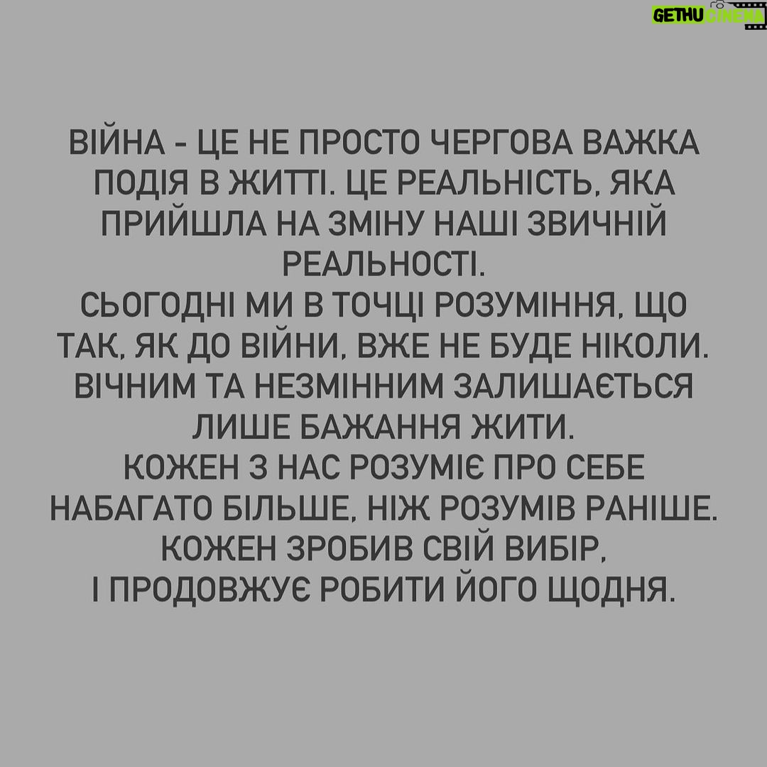 Mariya Efrosinina - 71.3K Likes - Я не пам’ятаю, як записувала ті відеозвернення в перші дні вторгнення, які ви досі мені згадуєте.
Пам’ятаю лише свій стан та думки тоді: «якщо все, що я вмію - це говорити, доторкатися до свідомості, пробивати в суть.. тож коли, як не зараз, застосувати все це - треба докричатися до людей, які в змозі вийти мільйонами на вулиці та зупинити диявола!»
Тоді я ще вірила, що вони - люди. Помилилася.
Люди - це Українці.
В одну мить 24 лютого о четвертій ранку ми всі перестали ділитися на своїх та чужих і відчули себе єдиним організмом. З першого вибуху і до сьогодні ми обʼєднані лише однією ціллю - ніколи, ні в якому разі, не допустити навіть в думках, що ворог пануватиме на нашій землі. Всім болем, що він завдає нам протягом двох років, він лише обʼєднує нас в бажанні захищати нашу відокремленість та свободу. На щоденну нову «рану» кожного міста та селища ми знаходимо відповідь у вигляді єднання для зборів і допомоги.
НАЙГІРШЕ ВИЯВИЛО В НАС НАЙКРАЩЕ..
