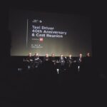 Martin Scorsese Instagram - Had a great time catching up with everyone at the 40th anniversary of Taxi Driver. Thank you to everyone who was there!