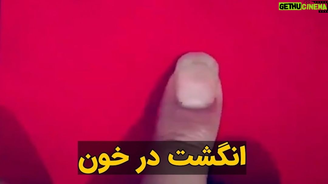 Masih Alinejad Instagram - . رضا عقیلی هنرمند و کارتونیست ایرانی مقیم بلژیک با انتشار این ویدئو در صفحه توییتر خود نوشت که «چرا نباید رای داد». این ویدئوی کوتاه به روشنی میگوید که هر رای به این حکومت انگشت در خون عزیزانمان است. دوران انتخابات و امید بستن به تغییرات در چهارچوب جمهوری اسلامی خیلی وقت است به پایان رسیده است. بین ما و شما دریای خون است. مردم ایران خواسته و هدفی به جز سرنگونی جمهوری اسلامی و محاکمه آمران و عاملان جنایات حکومتی علیه مردم ندارند. @rezacartoon #رای_بی_رای #زن_زندگی_آزادی