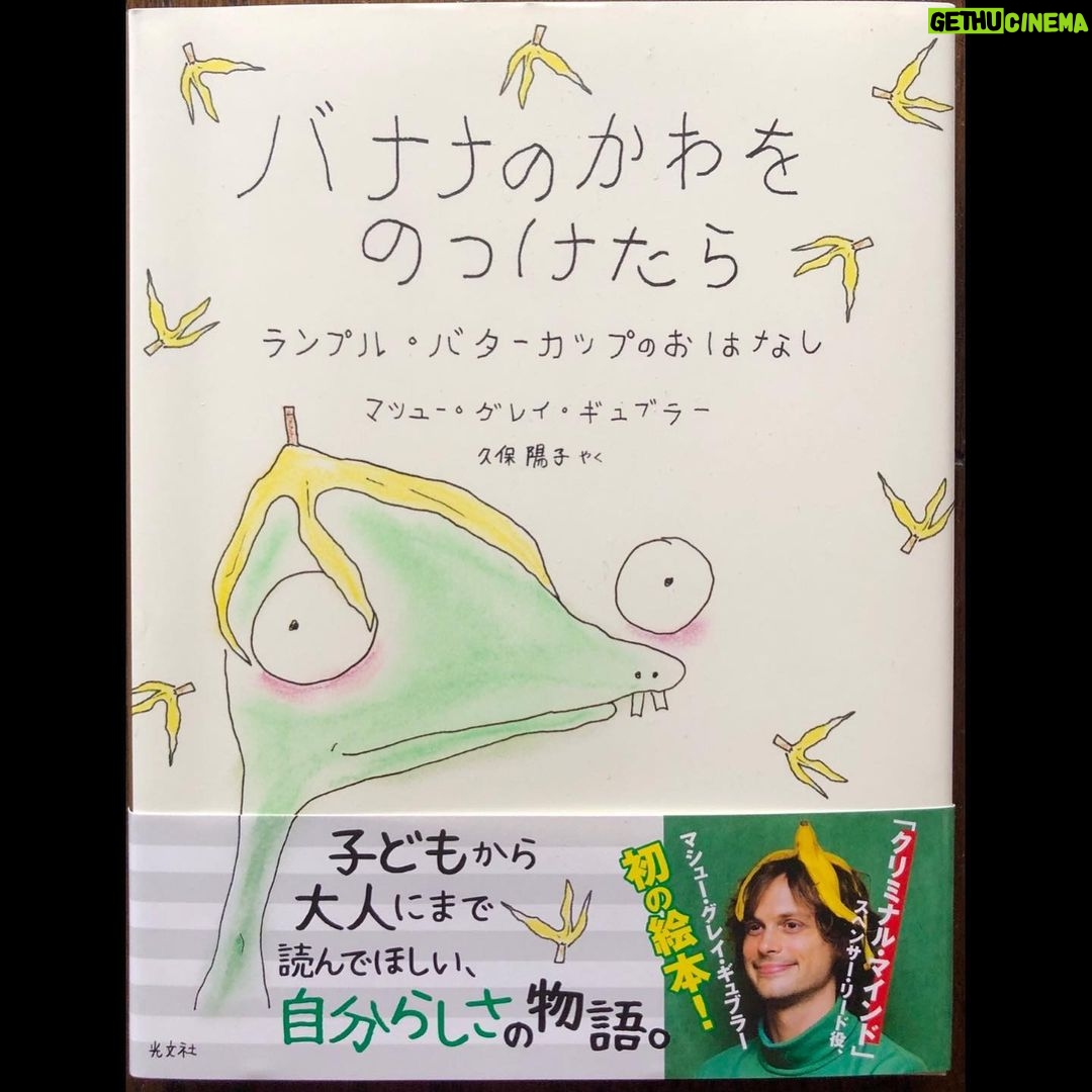 Matthew Gray Gubler Instagram - RUMPLEは、彼の最も好きな国の1つである美しい言語に堪能なことをとても光栄に思っています。 (私の略歴のこの特別版へのリンク)