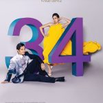 Maudy Ayunda Instagram – We are thrilled to introduce Maudy Ayunda and Angga Yunanda as Plaza Indonesia new muse that will open the new chapter of a journey on our 34th Anniversary.
Fresh, tenacious, and talented, they are two creative forces to be reckoned with. Their artistries and tenacities have earned them many accomplishments, recognitions and become the symbolic figures that appealed and inspired the young generation. They embody and represent the spirit that Plaza Indonesia will bring in the future.
__
With more than 3 decades of commitment, love, and memories, we would like to thank and celebrate this milestone with all our customers, tenants, business partners, supporters, collaborators and friends for making this last 34 years extraordinarily wonderful.
Credits:
@maudyayunda in @lanvin, jewelry by @franknco_id
@angga in @alexandermcqueen, jewelry by @bulgari
#PI34thAnniversary
#PlazaIndonesia
#YourSecondHome
#ItsWhereIWantToBe