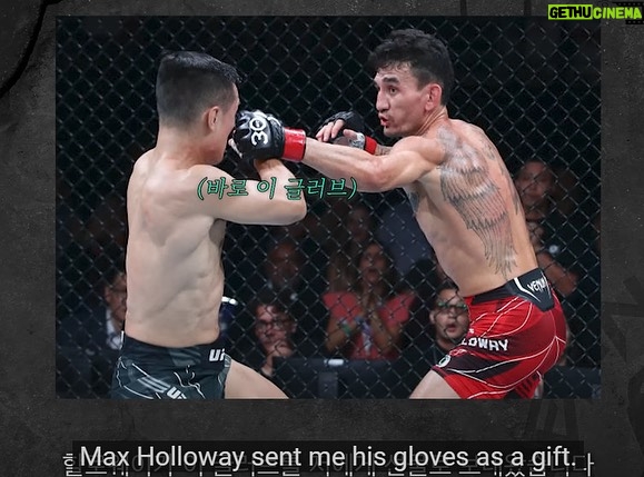 Max Holloway Instagram - I watched @koreanzombiemma YouTube video a few week ago about how he got his retirement gloves stolen out his hand after the fight. I was just blown away. It being his retirement gloves, I know it meant a lot. That’s why I offered him my gloves. Never did I expect that he and the people of Korea would be so generous towards the Hawaiian people on the island of Maui. Thank you @koreanzombiemma @moresojuplease and all of the Korean fans that are supporting and helping those that were affected by the maui fires, by donating to the @mauifoodbank . I am seeing all the tags and donations, it just blows me away. Thank you guys again, stay blessed fam. 🤙🏻
