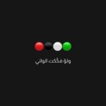 Mayan ElSayed Instagram - أُفهَم By @husszeait