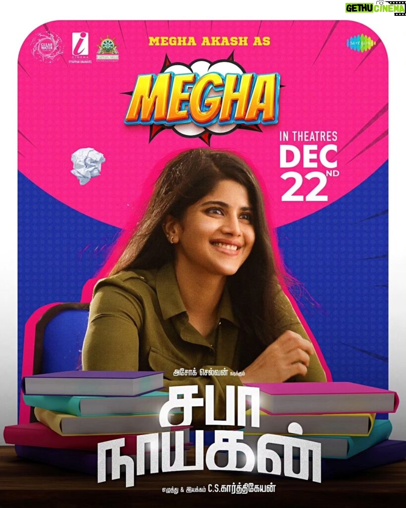 Megha Akash Instagram - In her smile, he found his favourite chapter.🤗 Introducing Megha Akash as Megha♥️ Chennai, India