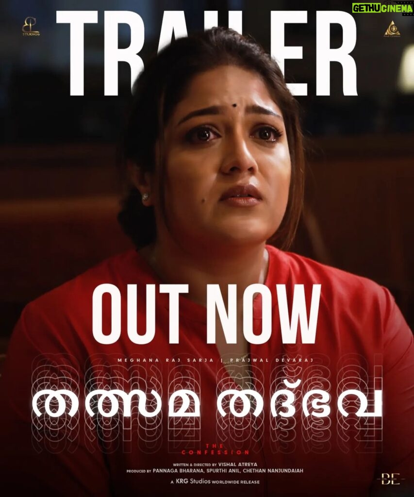 Meghana Raj Instagram - Get ready to unravel the mystery in the thrilling world of "Tatsama Tadbhava," now in Malayalam! TRAILER is here! After its roaring success in Karnataka, the nail-biting investigative crime thriller is set to captivate Malayalam audiences. Prepare to be on the edge of your seat, as you dive into the world of suspense and intrigue. Don't miss this gripping tale... MOVIE RELEASE on 27th October 2023. #TatsamaTadbhava #KannadaSuperhit #Malayalam #CrimeThriller #BoxOfficeHit #MovieMagic #MustWatch #movies