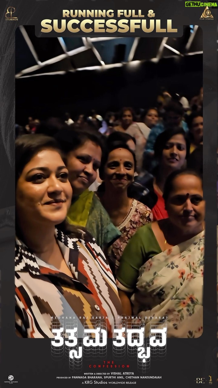 Meghana Raj Instagram - When women support women… ! 😍 @tatsama_tadbhava