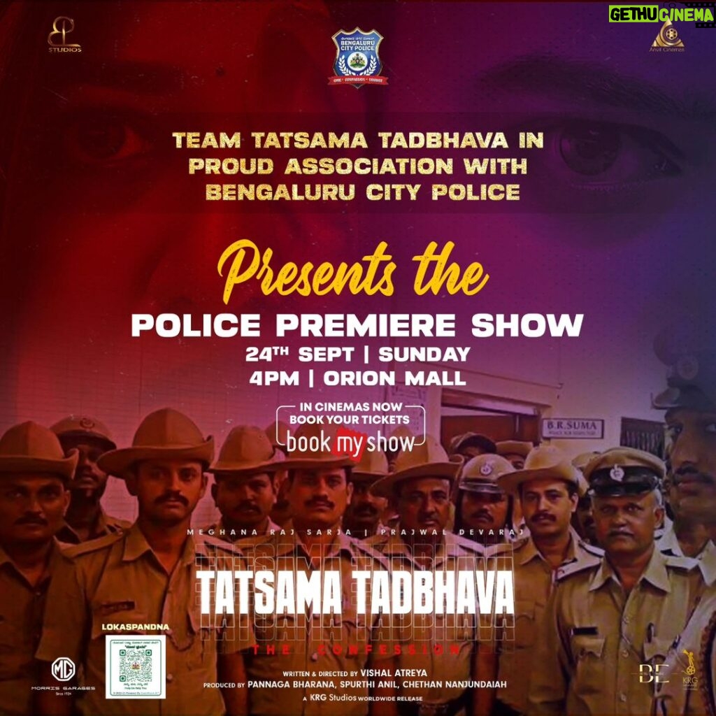 Meghana Raj Instagram - Team Tatsama Tadbhava in proud association with Bengaluru City Police. Presenting Police Premiere Show on 24th September Sunday at Orion Mall at 4PM. #TatsamaTadbhava #ReleaseDay #MovieReactions #SuspenseMovie #CrimeThriller #MoviePremiere #MysteryFilm #CinematicExperience #FilmLovers #MustWatch #EpicTwists #EdgeOfYourSeat #MovieMagic #TatsamaTadbhavaPremiere #MovieNight #CinematicJourney #ThrillerFlick #SuspensefulPlot #police #policeshow #cops #bangalorepolice #bengalurupolice #karanatakpolice #karnatakapolice #bengalurucops op