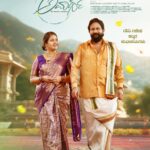 Meghana Raj Instagram - Amidst my Promotions for @tatsama_tadbhava which is being received so well by u all, im happy to announce my next project starring Srinagara Kitty titled #Amartha ❤️