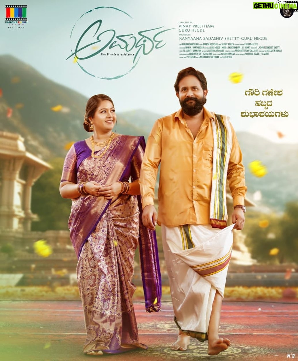 Meghana Raj Instagram - Amidst my Promotions for @tatsama_tadbhava which is being received so well by u all, im happy to announce my next project starring Srinagara Kitty titled #Amartha ❤️