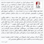 Mehdi Pakdel Instagram -