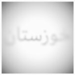 Mehdi Pakdel Instagram - از این مردم نجیب‌تر نداریم، حداقل هواشونو داشته باشیم. #خوزستان #کردستان #خاک#هوا Khuzestan Province