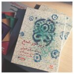 Mehdi Pakdel Instagram – .
اينقدر نوشته هاى استاد مرادى دلنشين و درخشان اند كه موقع خوندن اين داستان هاى بى نظير غرق لذت مى شدم. مطمئنم شما هم اگر اين كتاب ها را گوش كنيد با من هم عقيده مى شويد.
#هوشنگ_مرادی_کرمانی #زير_نور_شمع #كتاب_صوتى #مهدی_پاکدل #نوين_كتاب_گويا
#كتاب_گوش_بديم
#شكسپير #حسين_پاكدل #پنج_حكايت