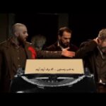 Mehdi Pakdel Instagram - نشر ثالث منتشر کرد نمایشنامه جنایت و مکافات نوشته ی ایمان افشاریان بر اساس رمان جاودانه ی فئودور داستایوفسکی #جنایت_و_مکافات #داستایوفسکی #نمایشنامه #ایمان_افشاریان #نشر_ثالث