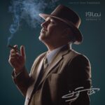 Mehran Modiri Instagram - من ، در نقش « جهانگیر روزبه » در سریال « خاتون ».... . . @tinapakravan @khatoon.series
