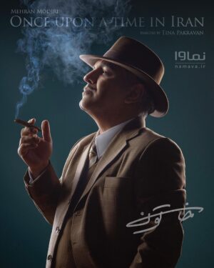 Mehran Modiri Instagram - من ، در نقش « جهانگیر روزبه » 
در سریال « خاتون »....
.
.
@tinapakravan 
@khatoon.series