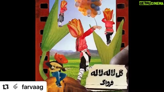 Mehran Modiri - 18.1K Likes - #Repost @farvaag with @make_repost
・・・
•
گل لاله لاله ( منتشر شد ... )
نسخه ى كامل موزيك ويدئو :
سايت رسمى فرواگ : www.Farvaag.com
كانال تلگرام فرواگ : t.me/Farvaag
موزيك ما / آپارات / IGTV / youtube ( بالاى صفحه 👆🏼) / و تمامي سايت هاى معتبر . .
.
بسيار ممنونم از همراهى و مهر شما براى هر چه بيشتر ديده شدن و شنيده شدن اين موزيك ويدئو .
.
.
@farvaag