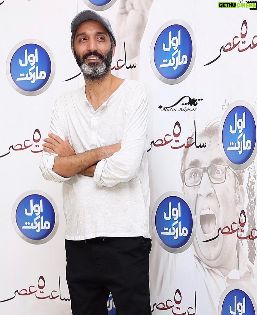 Mehran Modiri - 15.7K Likes - نقد اميرمهدى ژوله از فيلم .
"ساعت ٥ عصر "
يه كمدى سرد و تلخ و دردناك ، به سردى و تلخى روزگارمون .. يه فيلم يكدست و آبرومند با بعضى پلانها و سكانسها كه يقه تان را ول نمى كند و بازيهاى درجه يك .
همون مديرى دغدغه مند اين بار روى پرده سينما.
يه ورود آبرومند و در خور سينما .
الهى قدر ببيند فيلم ، قدر ببيند مديرى .