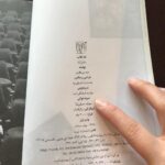 Mehrave Sharifinia Instagram - 🍂🍁’ یادش به‌خیر دبیرستانی که بودم هروقت هفته‌ی آخرِ ماه، پول ماهانه‌ام ته می‌کشید و بی‌پول می‌شدم، می‌دونستم که باید کار کنم وگرنه از پولِ بی‌زحمت خبری نبود. روش تربیتی بابا جوری بود که پول ماهانه‌ی ما رو دقیقا به اندازه‌ی نیازمون می‌داد که ولخرجی نکنیم. هزینه‌ی تاکسی و دفتر و خودکار و خوراکی مدرسه محاسبه می‌شد و اول ماه پرداخت می‌شد تا خودمون یاد بگیریم پول‌مون رو مدیریت کنیم. ولی در عوض برامون اشتغال‌زایی می‌کرد. حدوداً شونزده سالم بود که یه روز با لحن شوخ و شیطونش ازم پرسید:«اوضاع پول ماهانه‌ت در چه حاله فرشته؟» (به من می‌گه فرشته😬) منم خندیدم و گفتم:«والا یه مقدار به ملیکا بدهکار شدم.» _(با این‌که ملیکا نسبت به من ولخرج‌‌تره ولی نمی‌دونم چرا همیشه من بهش مقروضم!!!)_ گفت:«دل به کار بدی می‌تونی بدهیت رو صاف کنی. حاضری؟» با کمال میل قبول کردم. بابا با یکی دو تا از دوستانش انتشارات داشتن و کتاب چاپ می‌کردن، فکر می‌کنم علاقه‌‌م به ادبیات باعث شد که بخواد من رو محک بزنه؛ بهم یه کتاب داد تا براش نمونه‌خوانی کنم. نمونه‌خوانی، تطبیق دادنِ نسخه‌ی اصلی، با متنِ تایپ شده است. دقتِ زیادی می‌خواد. باید بر اساسِ متنِ دست‌نویس، همه‌ی غلط‌های تایپی، دیکته‌ای، نشانه‌گذاری و رسم‌الخطی رو با خودکار قرمز مشخص کنی که متنِ تایپ شده، قبل از چاپ بره برای غلط‌گیری و بعد از اصلاحِ غلط‌ها چاپ بشه. اوایل می‌دیدم که شب خودش دوباره کتاب رو چک می‌کنه، همش استرس داشتم که نکنه چیزی رو از قلم انداخته باشم و شغل جذابم رو از دست بدم، به همین دلیل هر روز بیشتر از روز قبل حواسم رو جمع می‌کردم و هر صفحه رو چندین بار بررسی می‌کردم. احتمالا از کارم راضی بوده که یه روز کتاب «عشق‌آباد» رو برای نمونه‌خوانی بهم داد. دیروز بعد از مدت‌ها یهو توی کتابخونه‌ش «عشق‌آباد» رو پیدا کردم، سریع برش داشتم و بازش کردم، انگار باور نداشتم که نمونه‌خوان این کتاب خودم بودم. وقتی اسم خودمو به عنوان نمونه‌خوان دیدم عجیب غریب ذوق کردم. به نظر من «زندگی» این چیزهاست، این حس‌هاست، حس رضایت، کار کردن، یاد گرفتن، تلاش کردن، علاقه داشتن به چیزهایی که شاید از یاد خیلی‌ها رفته باشه. نمونه‌خوانی کتاب «عشق آباد» ارزشش برام خیلی بیشتر از بدهی مهراوه‌ی شونزده ساله است؛ بیشتر از خیلی چیزهای دیگه‌ست. گفتم به این بهانه از پدر جان بابت این یادگاری فوق‌العاده تشکر کنم.❤️ ‘ ورق بزنید ‘