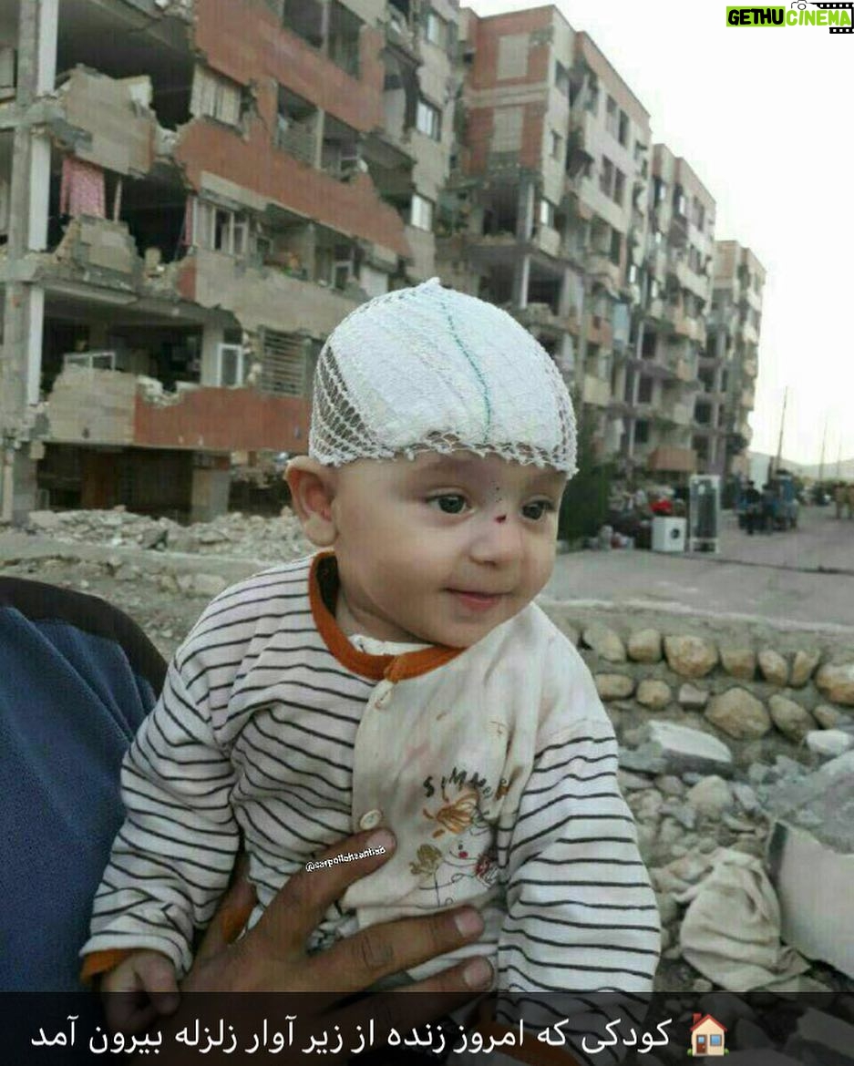 Mehrave Sharifinia Instagram - ... آخ که دل من رفت برات , , #زلزله #غم #لبخند #کودک