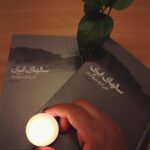Mehrave Sharifinia Instagram - ...🙏🏻⚫️ آسوده بخوابيد. ممنون بابت همه‌ى لحظه‌هاى نابى كه با نثر دلنشين‌تون به ما هديه داديد. در قلب خوانندگان آثارتون ماندگاريد. ... على اشرف درويشيان تولد شهريور ١٣٢٠ وفات آبان ١٣٩٦