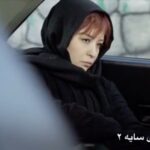 Mehrave Sharifinia Instagram - ...👶🏻💍⁉️... مى‌گه: من اصلا ازدواج كردم به خاطر اين‌كه بچه‌دار بشم. عمه خانوم بهش نگاه عاقل اندر سفيه مى‌كنه و مى‌پرسه: وا، مثلا ماها عاشق چشم و ابروى شوهرامون بوديم كه شوهر كرديم؟ خب همه ازدواج مى‌كنن به خاطر اين كه بچه‌دار شن. هنر نكردى كه... همه شون مى‌خندن و در تاييد كلامِ عمه خانوم حرف مى‌زنن. من، مات نگاهشون مى‌كنم و فكر مى‌كنم پس تكليف دخترايى كه نمى‌تونن بدون عشق ازدواج كنن چى مى‌شه؟ بايد مادر شدن رو فراموش كنن؟ ............... فردا چهارشنبه ٢٥ مرداد اكران فيلم "پرسه در حوالى من" در سينماى خانه‌ى هنرمندان (تهران خیابان طالقانی، ضلع جنوبى پارك هنرمندان، بعد از ایرانشهر،‌ خیابان شهید موسوی شمالی) 👈🏻ساعت ١٧ 👉🏻 به همراه جلسه‌ى نقد و بررسى با حضور غزاله سلطانى كارگردان و عوامل فيلم ............... من هم ميام 😍 ........... @parse_movie #پرسه_در_حوالى_من #مهراوه_شريفى_نيا #فيلم #iranianactress #mehravesharifinia #parse #movie #movies #movielover #momlife '