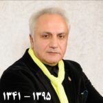 Mehrave Sharifinia Instagram - ⚫️. سالِ تلخ سالِ خيلى تلخ