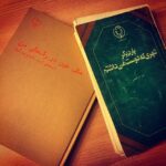 Mehrave Sharifinia Instagram - 📖ا كتاب‌هايى وجود دارن كه مى‌تونى هميشه بذارى كنار تختت كتاب‌هايى كه از هرجايى دوباره و دوباره شروع به خوندن‌شون كنى حالت رو خوب مى‌كنن كتاب‌هايى كه مى‌تونى شب‌ها باهاشون فال بگيرى و ساعت‌ها به يكى از جمله‌هاى فالت فكر كنى و عميق حسش كنى كتاب‌هايى هست كه شايد براى هديه دادن و هديه گرفتن بهترين باشن _______________________ هر آشنايى تازه اندوهى تازه است... مگذاريد كه نام شما را بدانند و به نام بخوانندتان. هر سلام، سرآغاز دردناك يك خداحافظی‌ست. ا"بار ديگر شهرى كه دوست مى‌داشتم"ا نادر ابراهيمى
