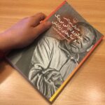 Mehrave Sharifinia Instagram - 📚ا "هيچ وقت اجازه نده ترس و غرورِ احمقانه كارى كند آدمى را كه برايت عزيز است از دست بدهى."ا از متن كتاب _______________ ساعت ٨ صبحه منتظرم سرويس بياد دنبالم كه برم خاورشهر سر كار. با اين كتاب عاشقى كردم فكر كردم به شما هم معرفيش كنم شايد فرصتى پيدا كنيد، بخونيد و لذت ببريد. پيچيدگىِ بقيه ى آثارِ موراكامى رو نداره ولى عجيب به دل من نشست از اون كتاب هايى بود كه شب ها به ذوق خوندنش بيدار مى موندم. باعث افتخارم مى شه اگر اين صفحه ى مجازى بتونه شما مهربانانِ حقيقى رو به غرق شدن در ادبياتِ داستانى ترغيب كنه.
