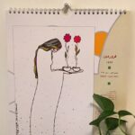 Mehrave Sharifinia Instagram - 🌹🌹ا صبح ها چشمهايم را بر اين قاب زيبا مى گشايم احساس مى كنم همه ى زندگى ام در اين تصوير عريان شده است ماهِ من. هميشه از چاى تازه دمِ دخترهاى فروردين گل مى رويد حتى اگر روزهاى آخرِ فروردين به دنيا آمده باشند. ------------------------------ تقويم ١٣٩٤ اثر اردشير رستمى