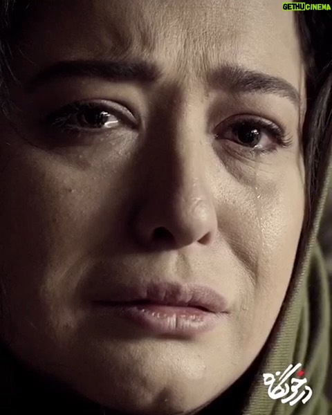 Mehrave Sharifinia Instagram - 🎥' «درخونگاه» را در سینماهای سراسر کشور ببینید . فیلمی از سیاوش اسعدی تهیه‌کننده: منصور سهراب‌پور . . با بازی امین حیایی ، ژاله صامتی، مهراوه شریفی‌نیا، محمود جعفری، منصور شهبازی و نادر فلاح با حضور جمشید هاشم‌پور و پانته‌آ پناهی‌ها . خرید بلیت از سینماتیکت . . «درخونگاه» فیلمی برای پرده سینما . .