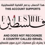 Menna Fadali Instagram - #فلسطين🇵🇸🤍❤️🇵🇸🇵🇸