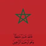 Menna Fadali Instagram - خالص العزاء لدوله المغرب الشقيقه ربنا يرحم موتانا 🇲🇦