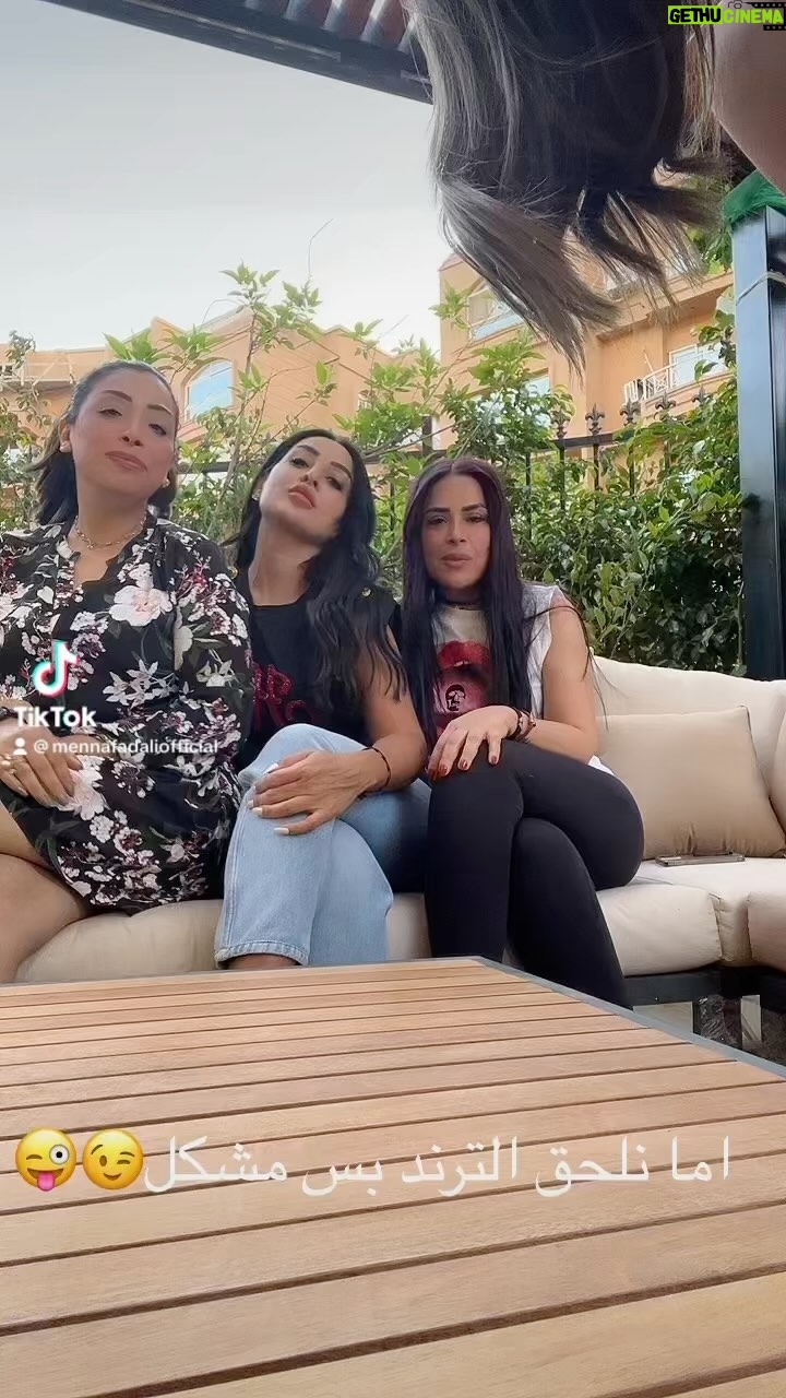 Menna Fadali Instagram - الترند مع الفريند 😜😄😄😄😄😄😄