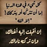 Menna Fadali Instagram - الحمدلله دائماً 🙏🏼