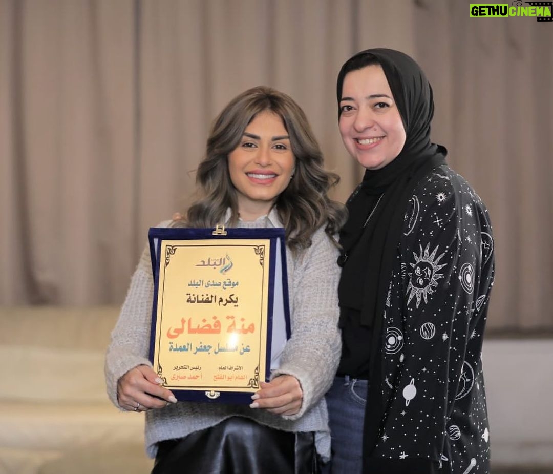 Menna Fadali Instagram - تاني تكريم ليا عن دور نرجس مسلسل جعفر العمده شكرا صدي البلد حبايبي كلكم و خالوود متحرمش منكم بجد ❤️ #نرجس #جعفر_العمده #منه_فضالي
