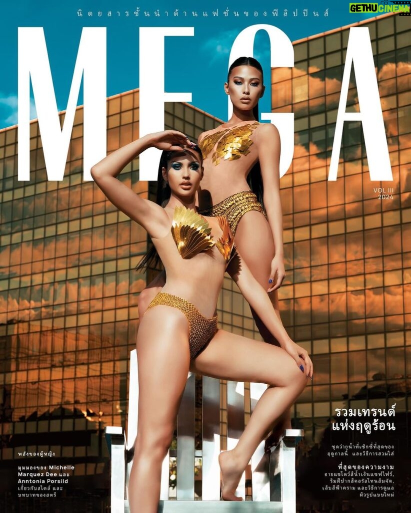 Michelle Dee Instagram - Power is not just a title; it’s the force that drives change and embodies resilience. The MEGA Woman exemplifies true power, boldly pursuing who they want to be. In the latest issue, MEGA celebrates two remarkable women, Miss Universe Philippines 2023 Michelle Dee, and Miss Universe Thailand 2023 Anntonia Porsild. Through their advocacies, they uplift not only themselves but women worldwide. With bold strides and a sense of identity, they became examples of what it means to discover one’s potential and parade it with confidence. And that is power. MEGA’s March 2024 Power Female Issue is available online via the sarisari.shopping website, as well as in-store at major National Bookstore and Fully Booked branches. It is also available at the SariSari pop-up store in Estancia Mall, Eastwood Mall, and Festival Mall. E-magazines are also available for download today via Readly, Press Reader, and Magzter. #MakeitBIG #MakeitMEGA Michelle and Anntonia wearing @glademirechavarre. Written by @bamxbva, photography by @dookieducay, creative direction by @patricksty, styling by @ryujishiomitsu, art direction by @brien.ventura, beauty direction by @agoo_b, production by @jonespalteng, sittings editor @peeweeisidro, makeup by @davequiambao_ (Michelle) and @gerypenaso (Anntonia), hair by @aguilarjeck (Michelle) and @nellyseboy (Anntonia), nails by @extraordinail, fashion assistants @bithia.offline, @kurtabonal, and @shera.png, photography assistants @mark.catunga and @byrndgzmn_, hair assistant @rommelhermoso, MEGA Magazine, March 2024. Shot on Location at @nobuhotelmanila, @cityofdreamsmanila. Special thanks to @rominagervacio of @cityofdreamsmanila, Capt. Stanley Ng and Alvin Miranda of @flypal, Jose Guilas and Joy Andrade of @hiltonmanila, @themissuniverseph, and @tpn.global.