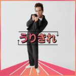 Mika Instagram - いつもこの街に戻ってくるのが大好き！僕の思い出がたくさん詰まった街！もうすぐ会えるのが楽しみだよ、日本！ I have always loved coming to this city. So many special memories! See you very soon Japan! #mikaintokyo #soldout