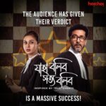 Mimi Chakraborty Instagram – Currently we’re busy celebrating the massive success of Jaha Bolibo Shotto Bolibo. Are you? 🔥

#JahaBoliboShottoBolibo directed by #ChandrasishRay is streaming now, only on #hoichoi.

@mimichakraborty @totaroychoudhury @anujoy_chattopadhyay #DebeshChattopadhyay @joydeep0906 @prantikbanerg #AnindyaBanerjee #BuddhadebBhattacharya @arrow_hit @bhooter.raajaa @genesisadfilms
