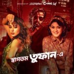 Mimi Chakraborty Instagram - বাংলা ফিল্মের ইতিহাসে সবচেয়ে বড় তুফান! মিমি চক্রবর্তী ও নাবিলাকে , স্বাগতম। @masumanabila @theshakibkhan @mimichakraborty @_raihanrafi_ Shahriar Shakil @rony_redoan @chorkiofficial @alphai_studios_ltd @iammony @svfsocial #SVFEkush