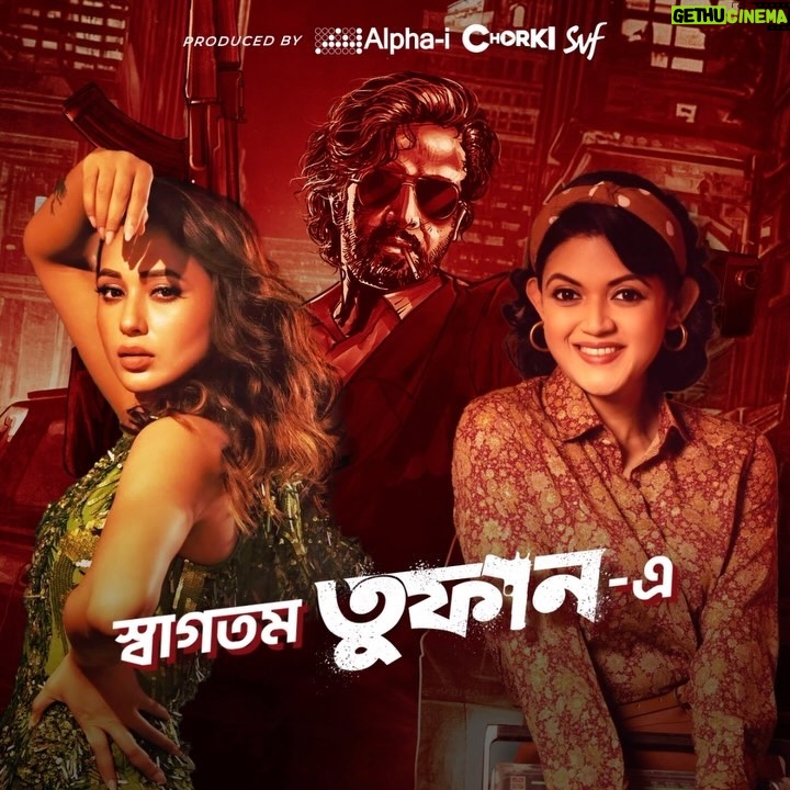 Mimi Chakraborty Instagram - বাংলা ফিল্মের ইতিহাসে সবচেয়ে বড় তুফান! মিমি চক্রবর্তী ও নাবিলাকে , স্বাগতম। @masumanabila @theshakibkhan @mimichakraborty @_raihanrafi_ Shahriar Shakil @rony_redoan @chorkiofficial @alphai_studios_ltd @iammony @svfsocial #SVFEkush
