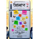 Mimi Chakraborty Instagram – ফাগুন হাওয়ার আলাপ … 

A film by @pbchaki 

@mimichakraborty | @itsmeabirchatterjee | @swastika023 | @roytonni | @kinjalnanda_official | @aroyfloyd | @padmanabhadasgupta | @dopanirbanchatterjee | @nispalsingh | @surinderfilms 

#SF2024 #Alaap